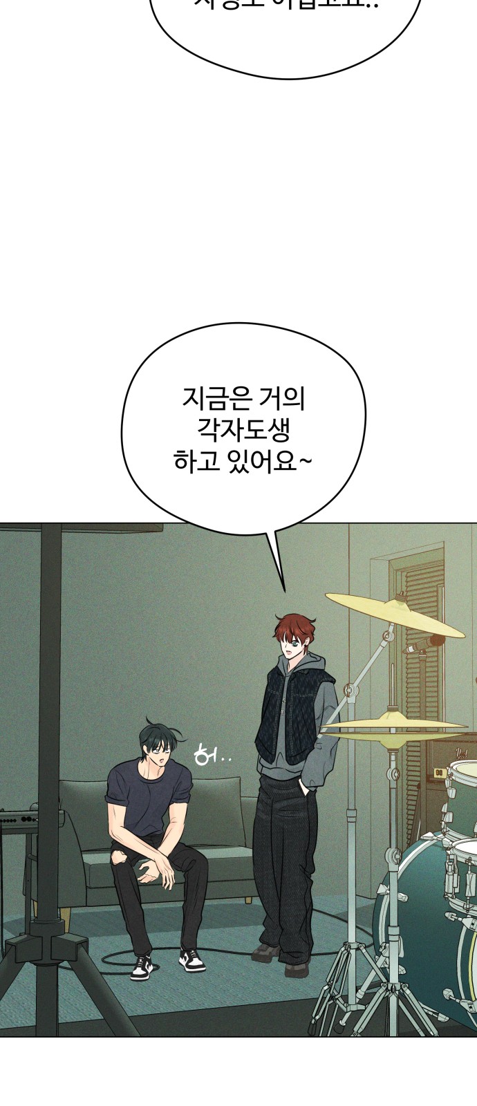 36 페이지