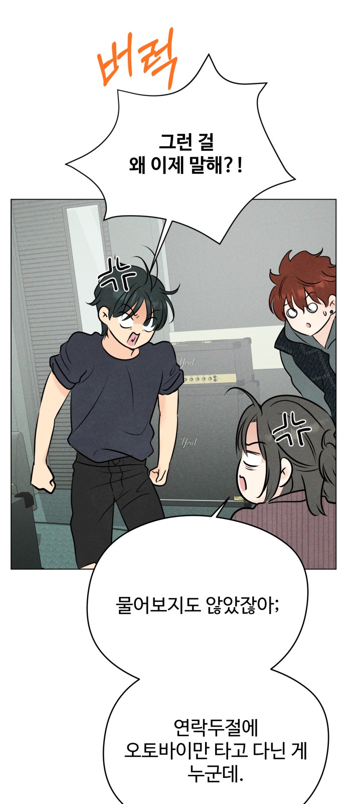 39 페이지