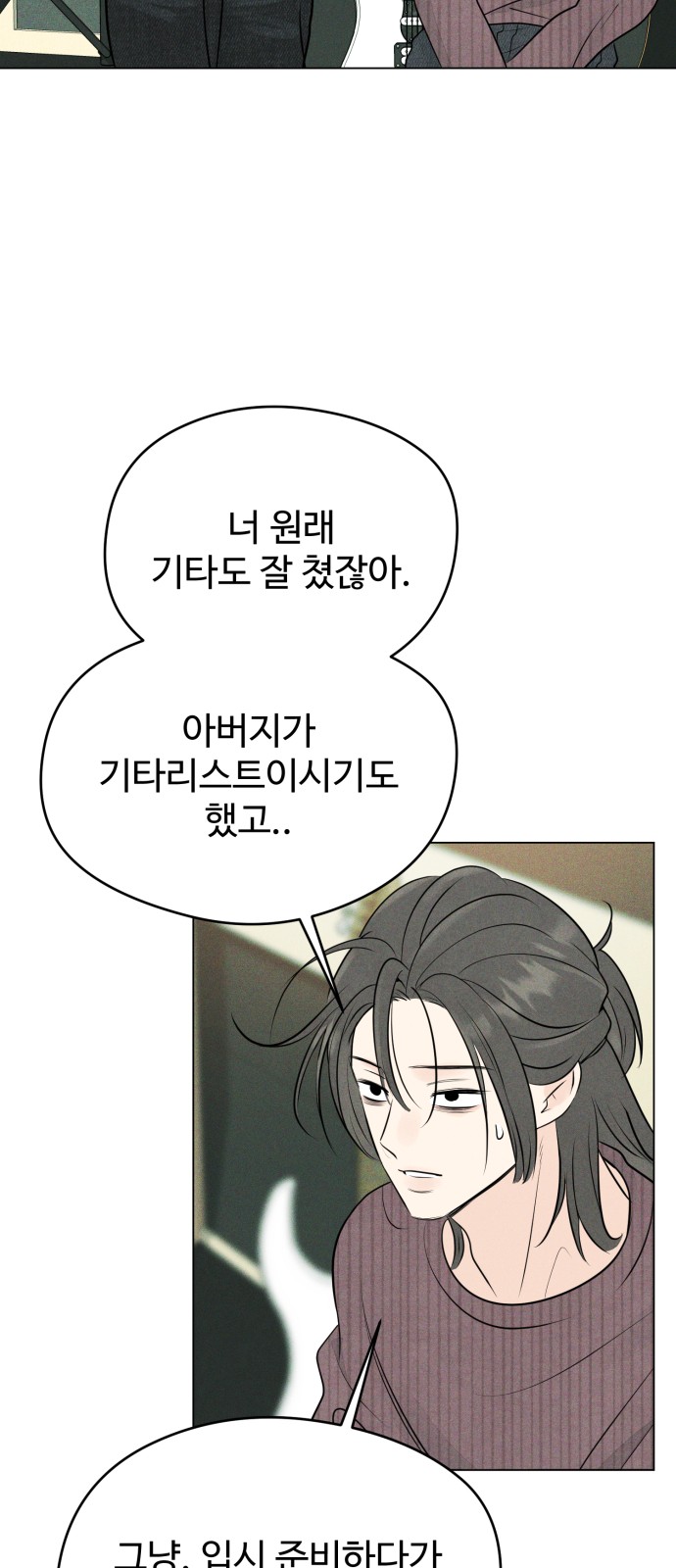 44 페이지