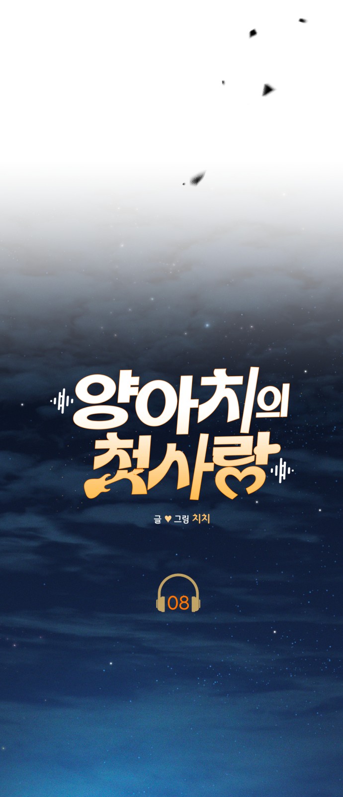 60 페이지