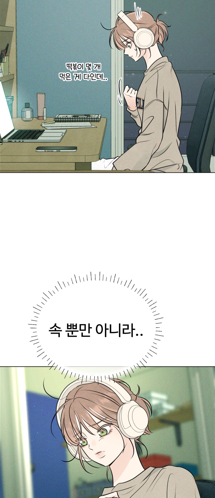 63 페이지