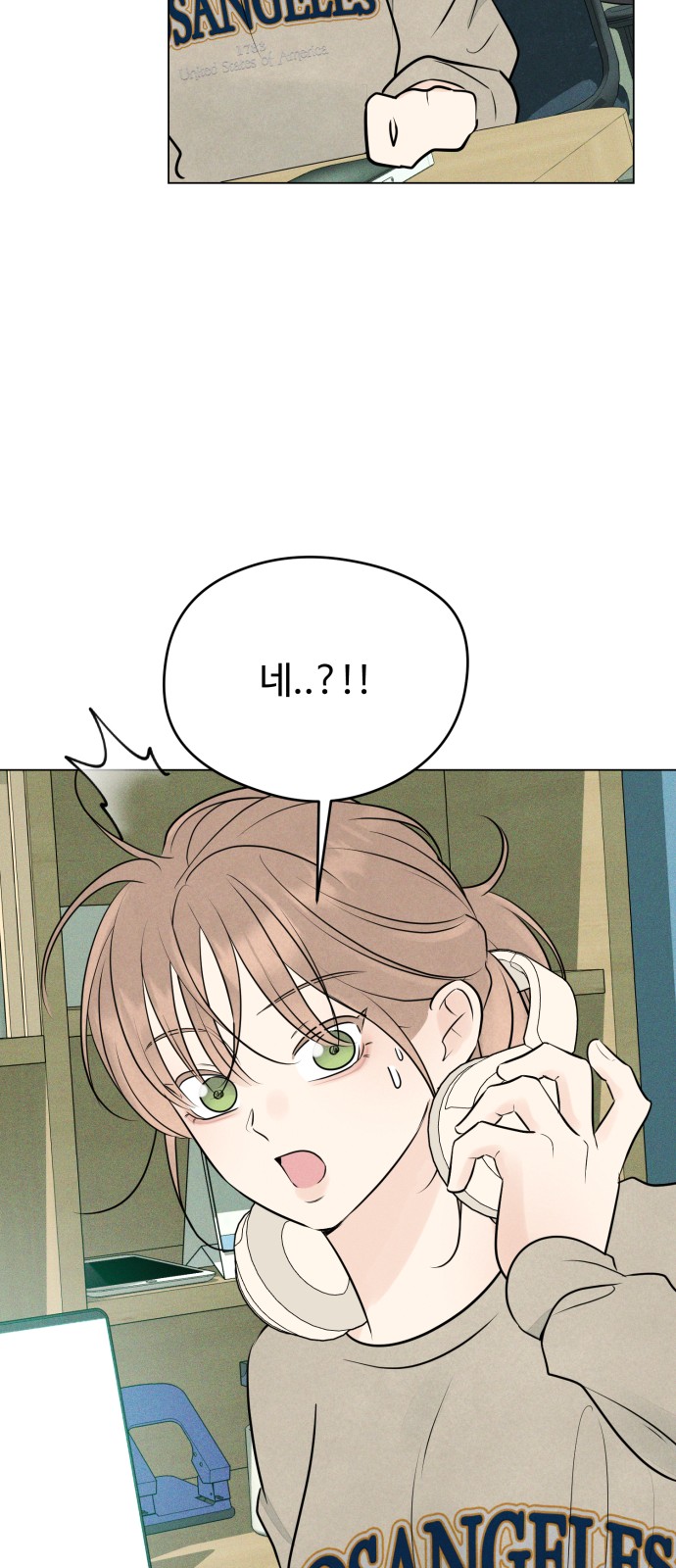 69 페이지