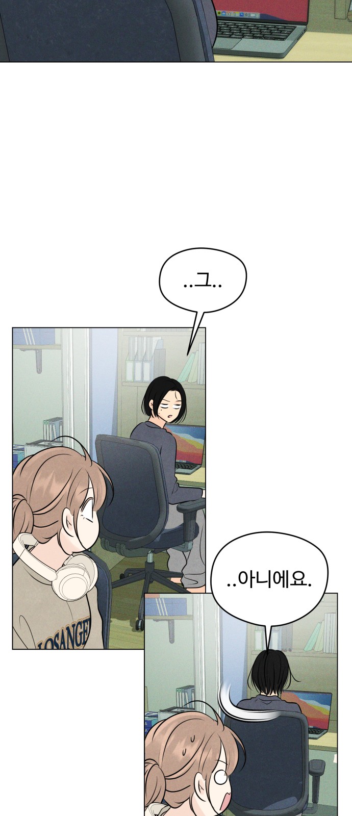 71 페이지