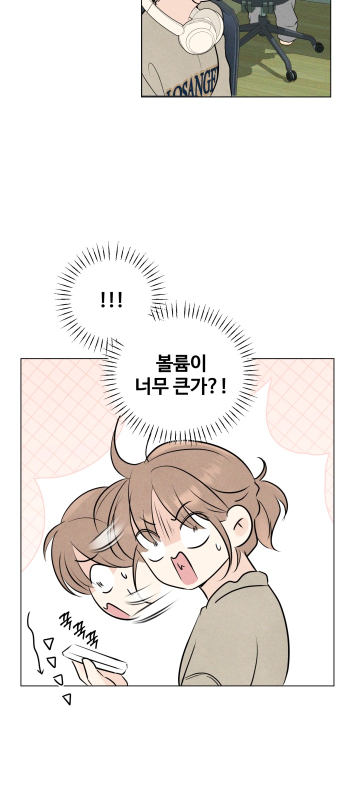 72 페이지