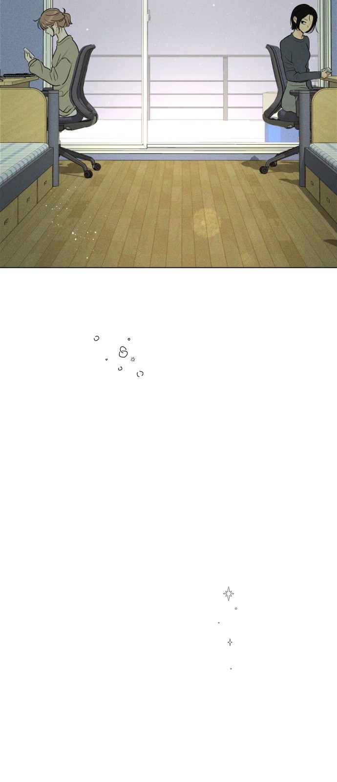 75 페이지