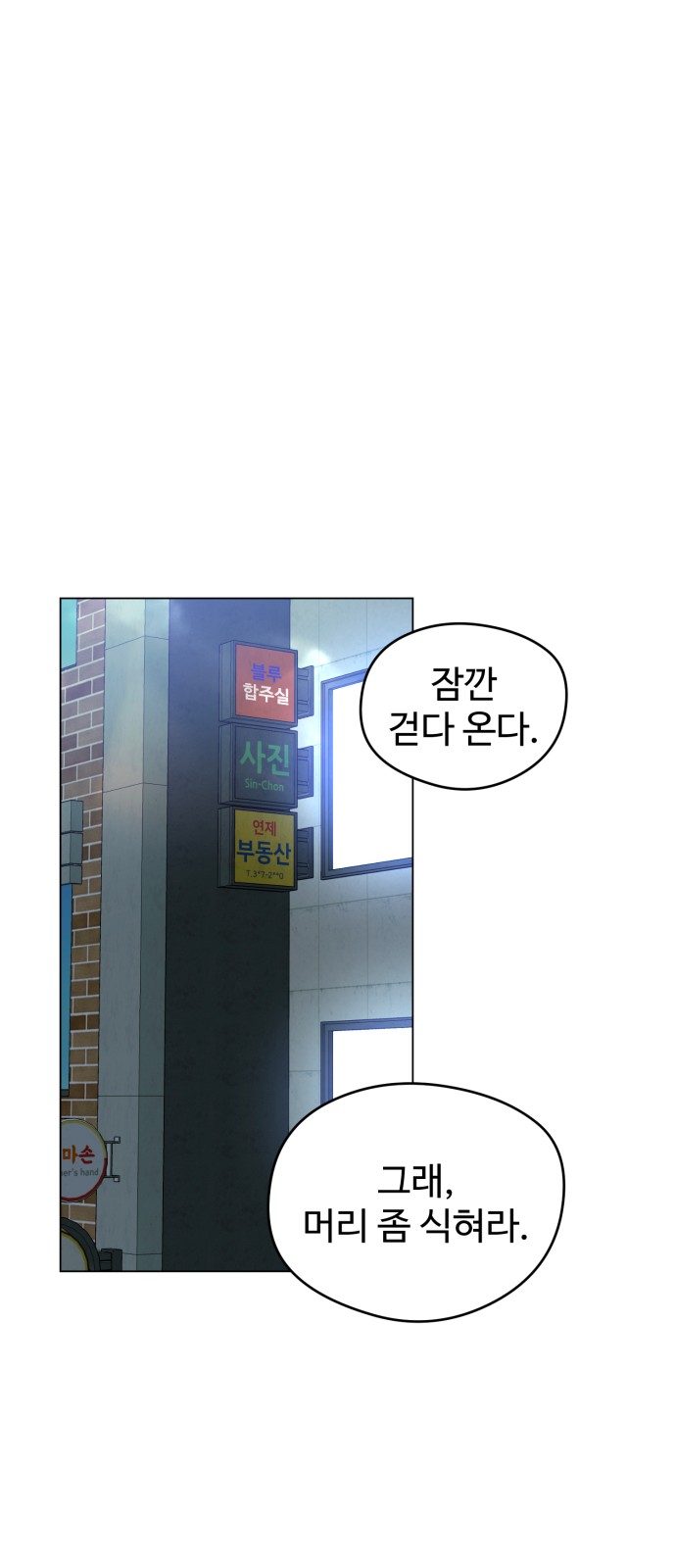76 페이지