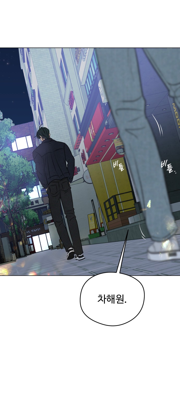 79 페이지
