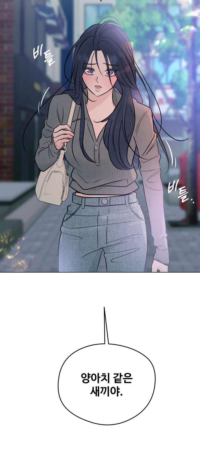 81 페이지