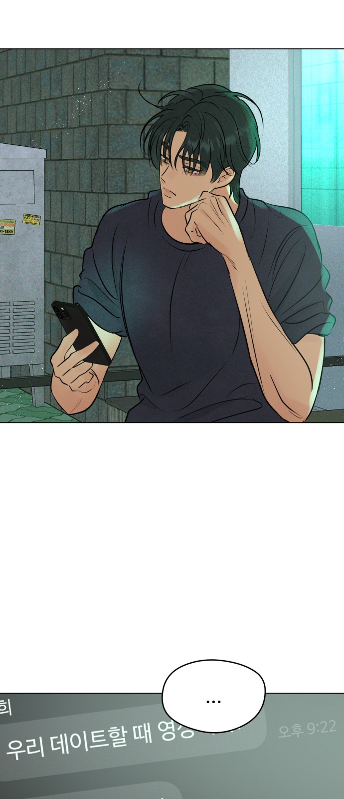 18 페이지