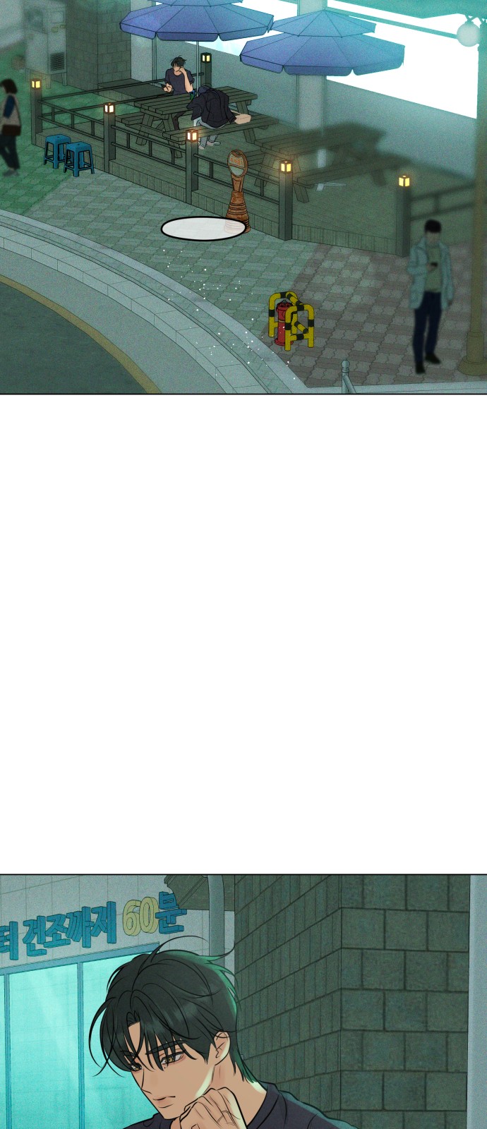 24 페이지