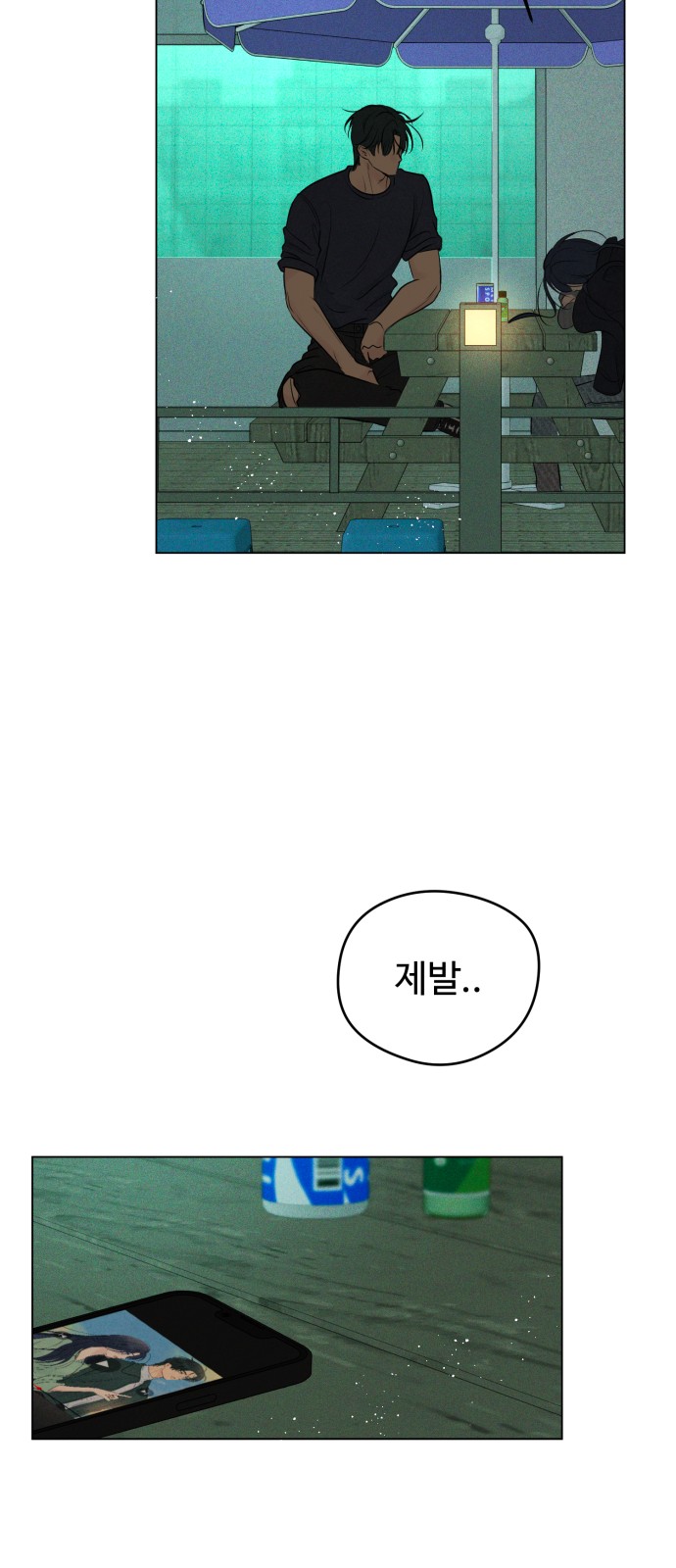 34 페이지