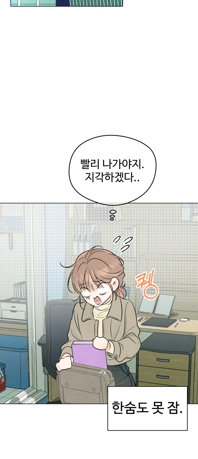 37 페이지