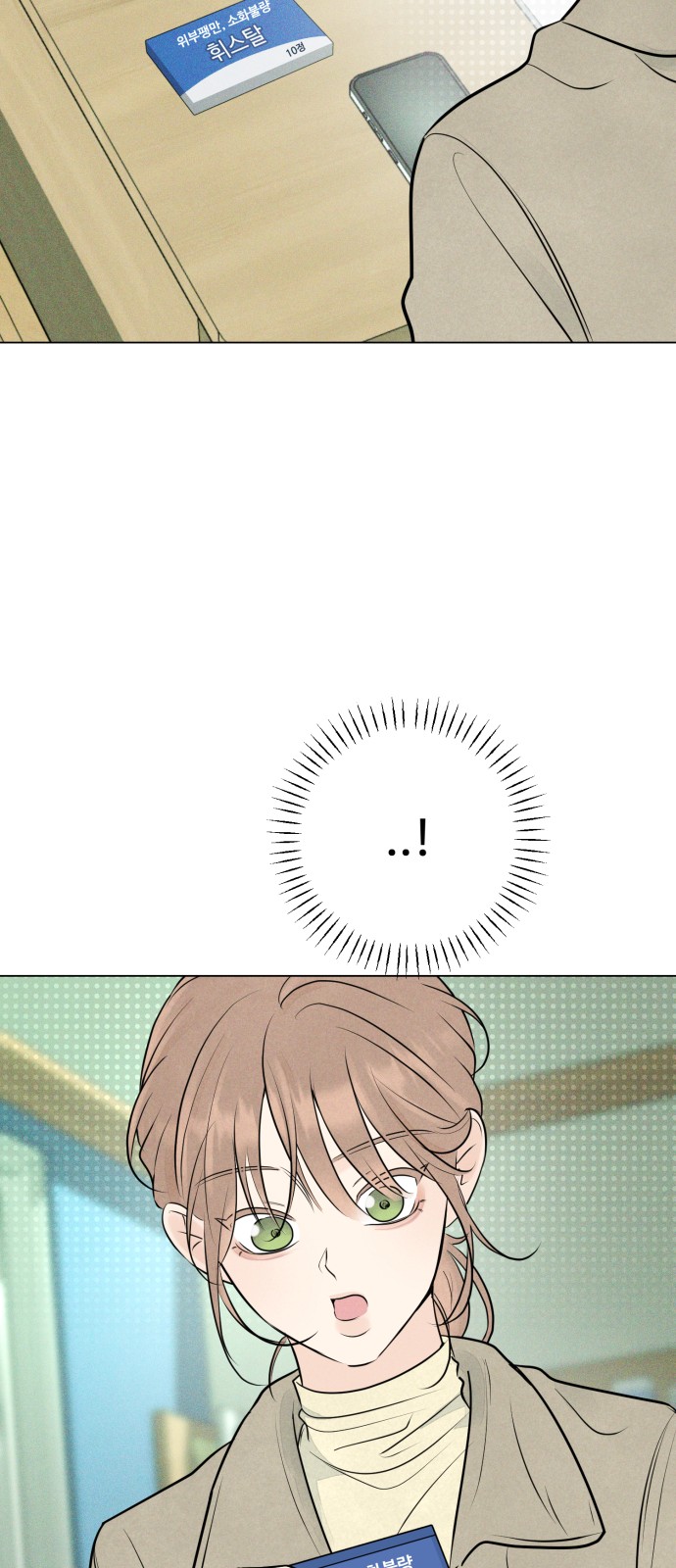39 페이지