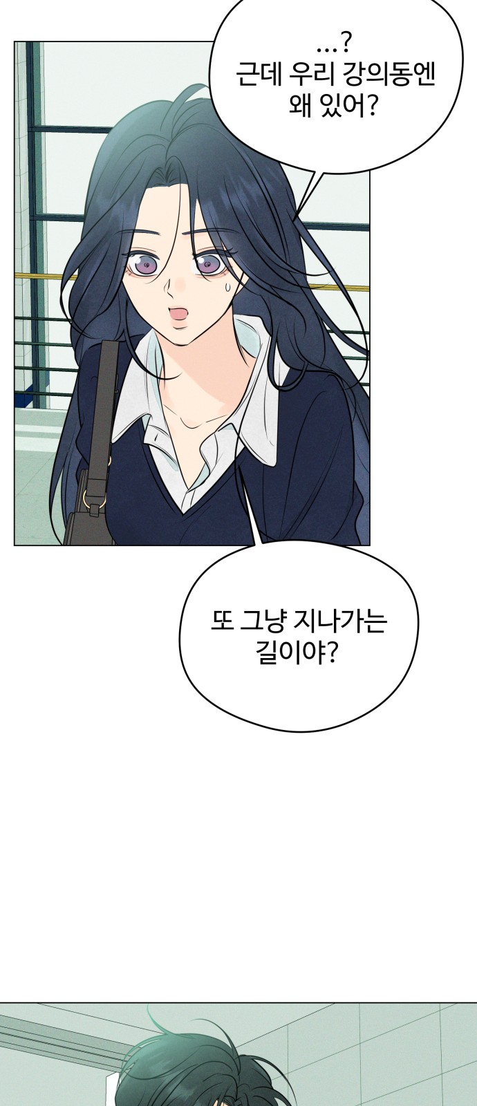 55 페이지