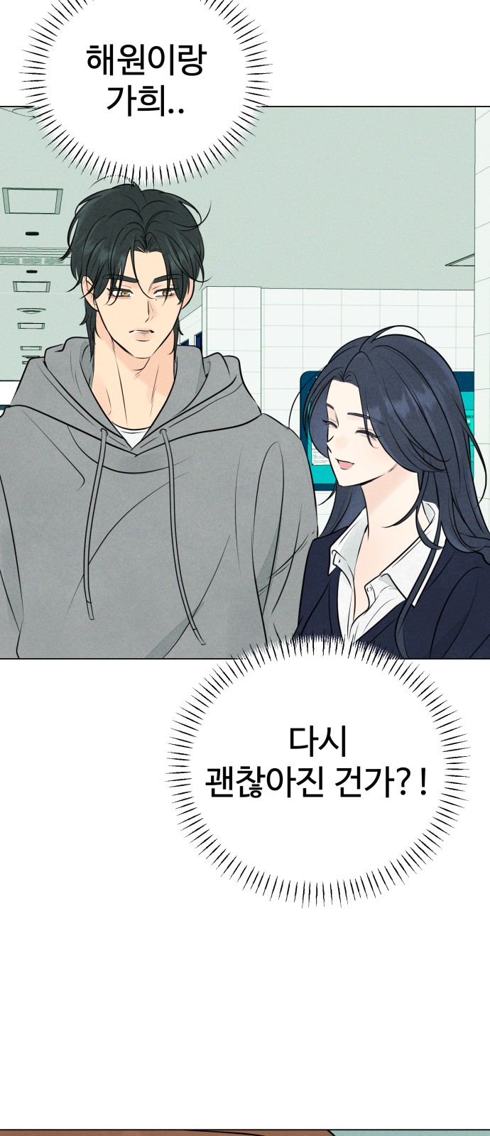 68 페이지