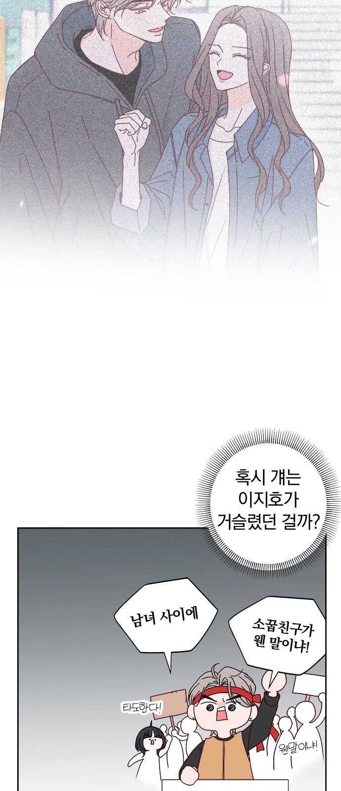 101 페이지
