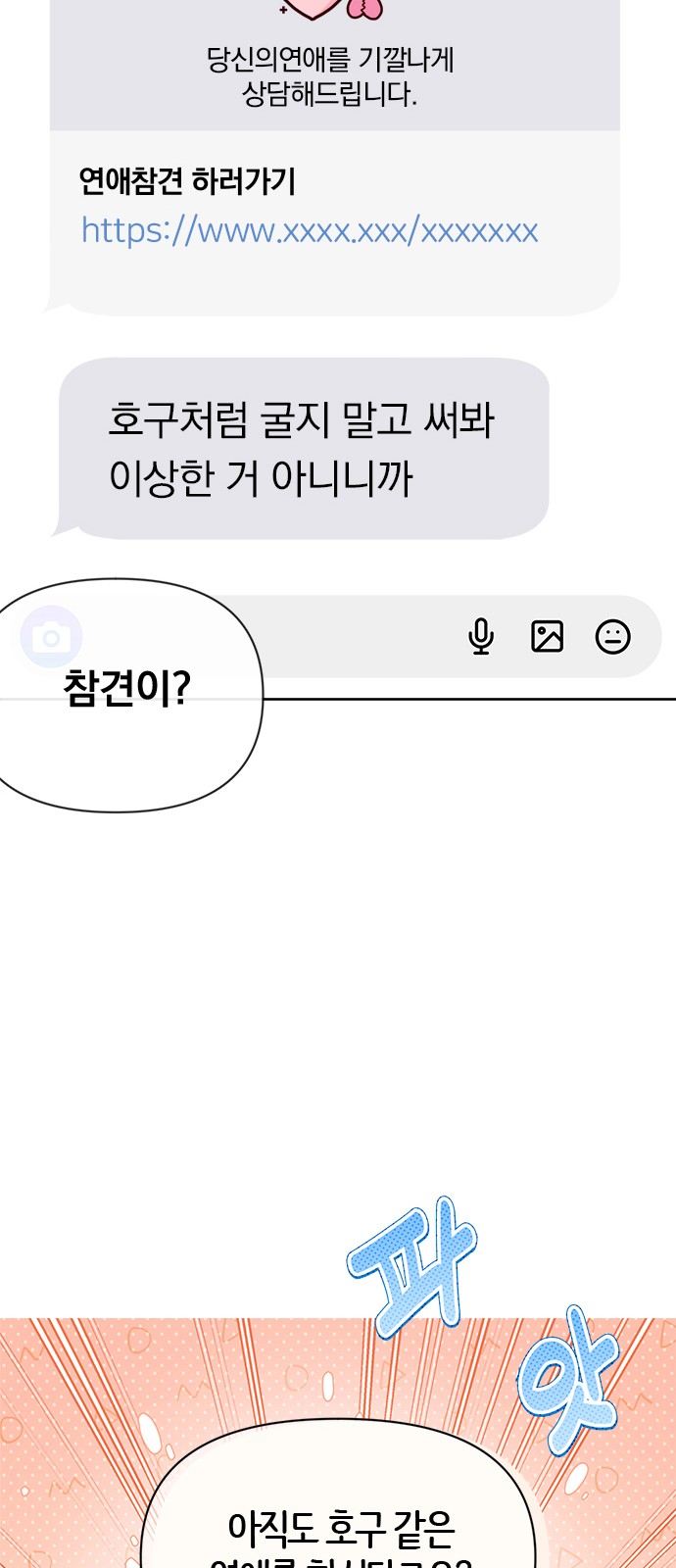 103 페이지