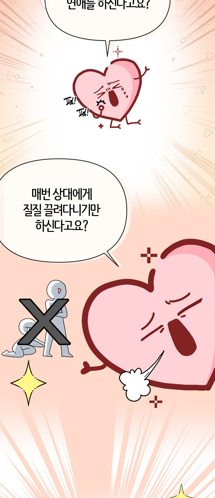 104 페이지