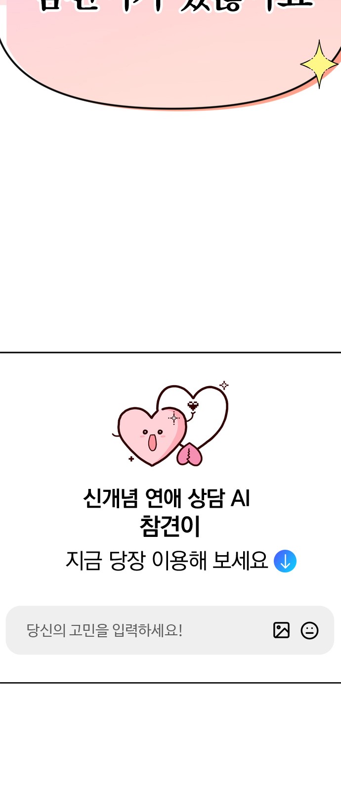 106 페이지