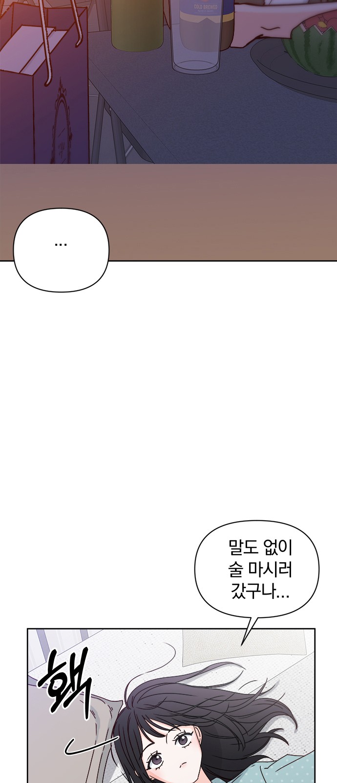 109 페이지