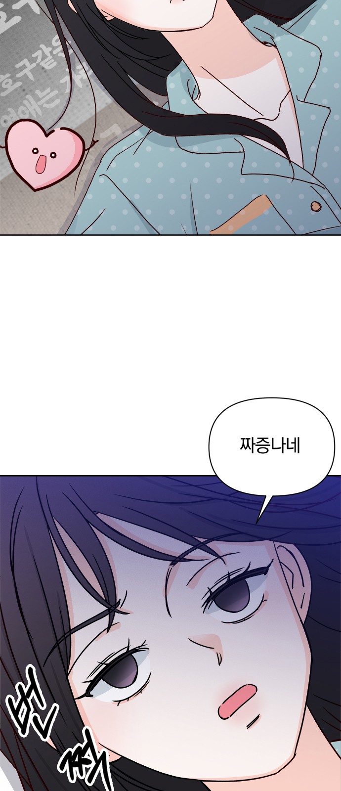111 페이지