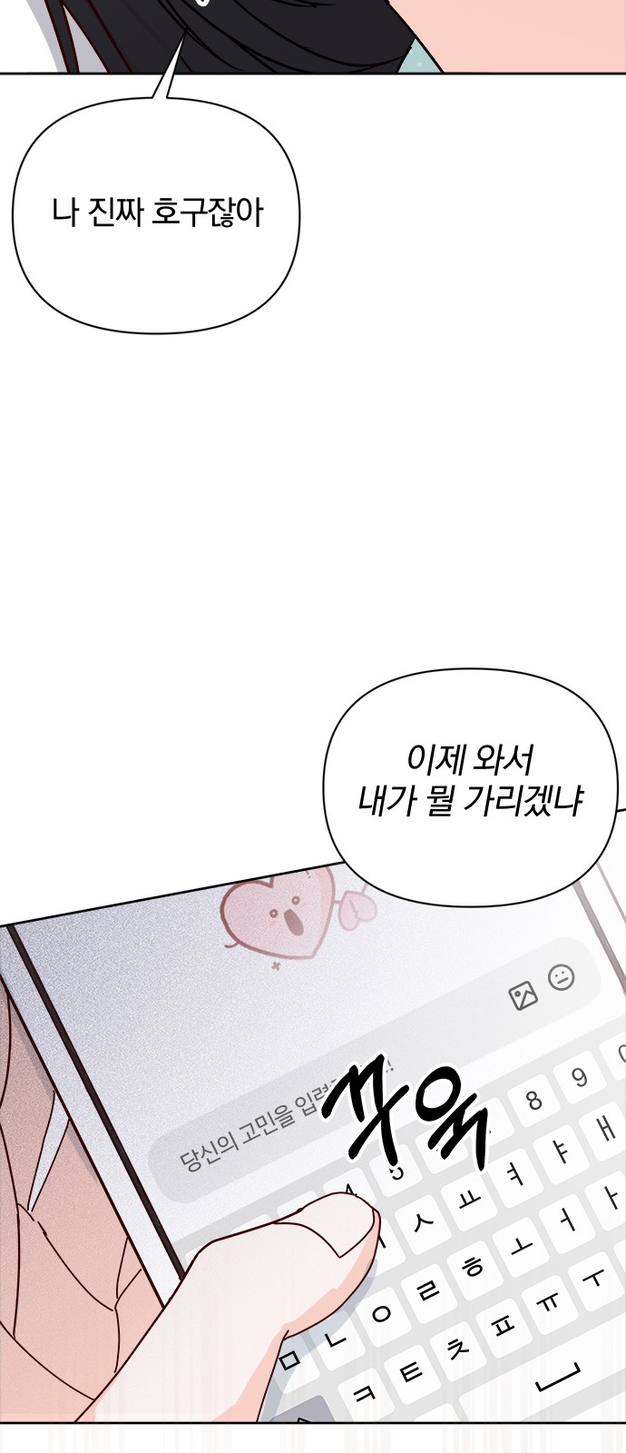 112 페이지