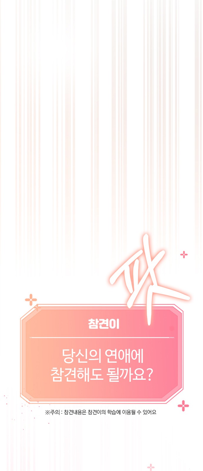 113 페이지