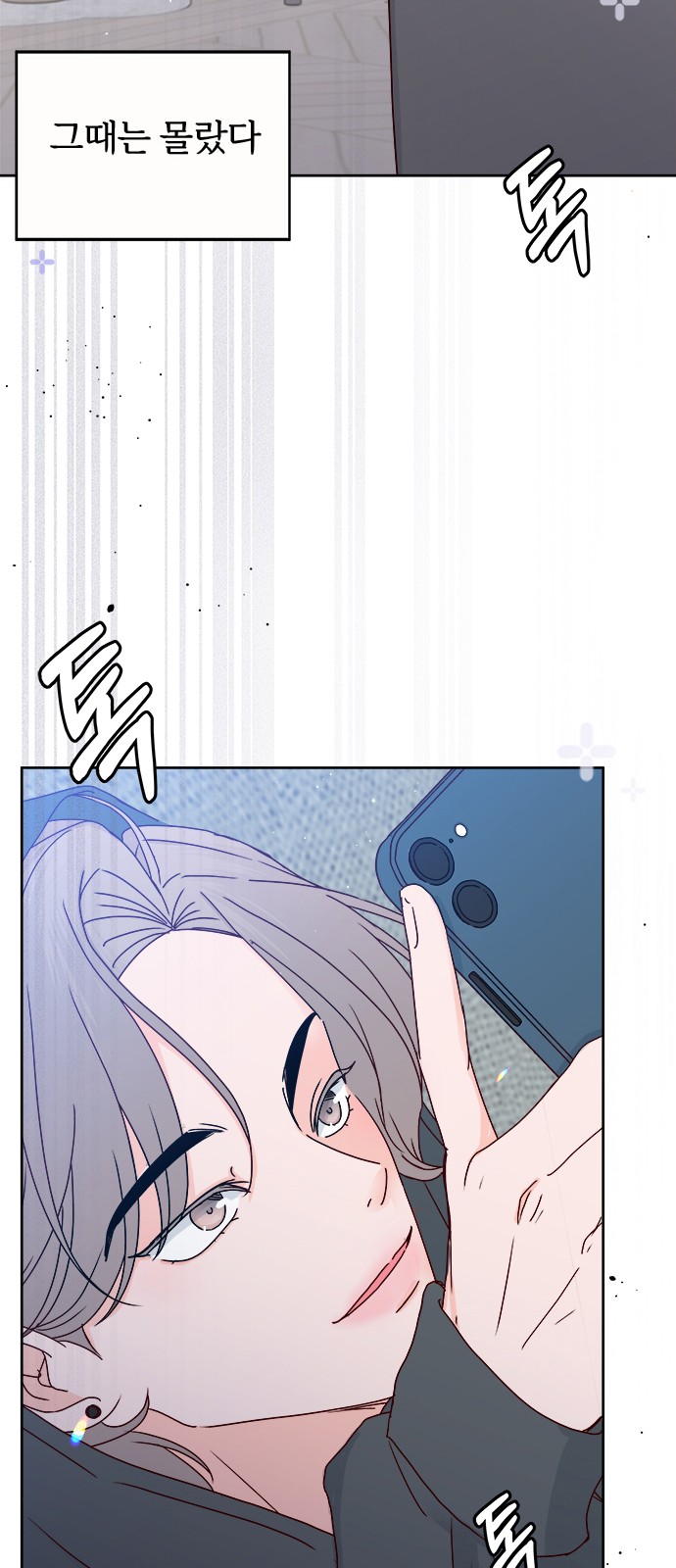 115 페이지
