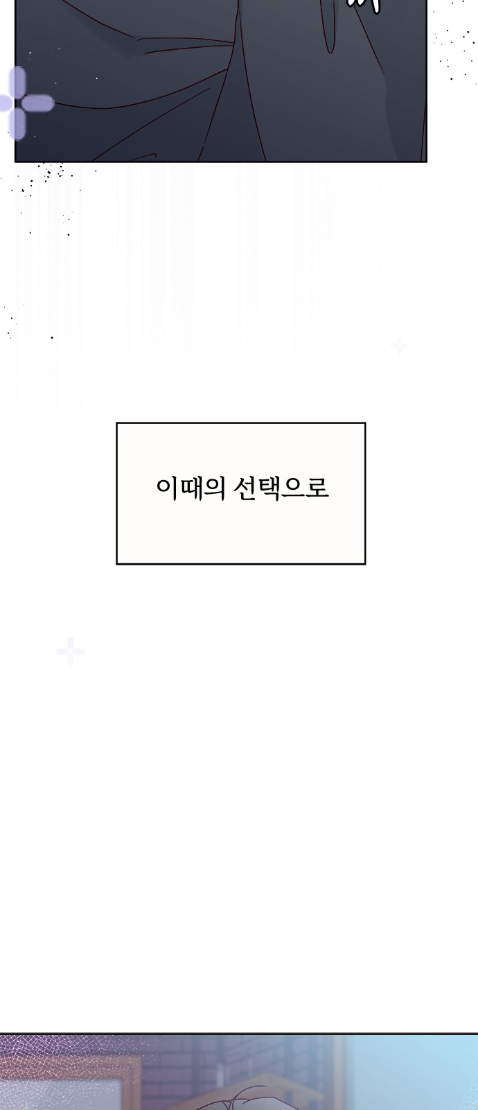 116 페이지