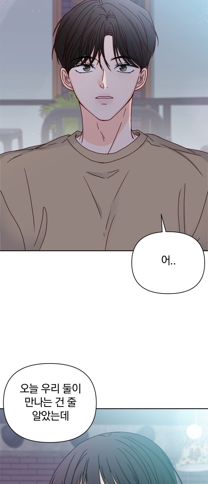 117 페이지
