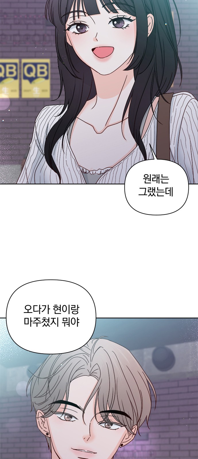 118 페이지