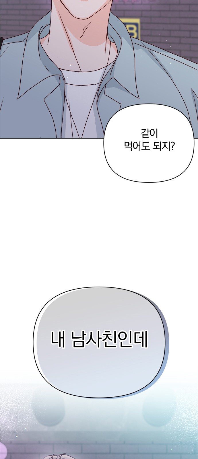 119 페이지