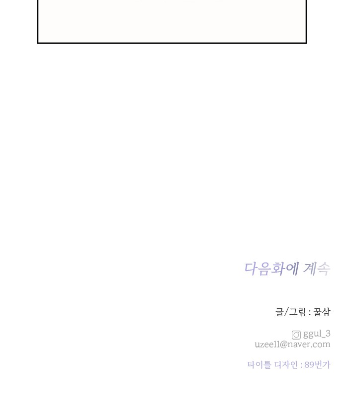121 페이지