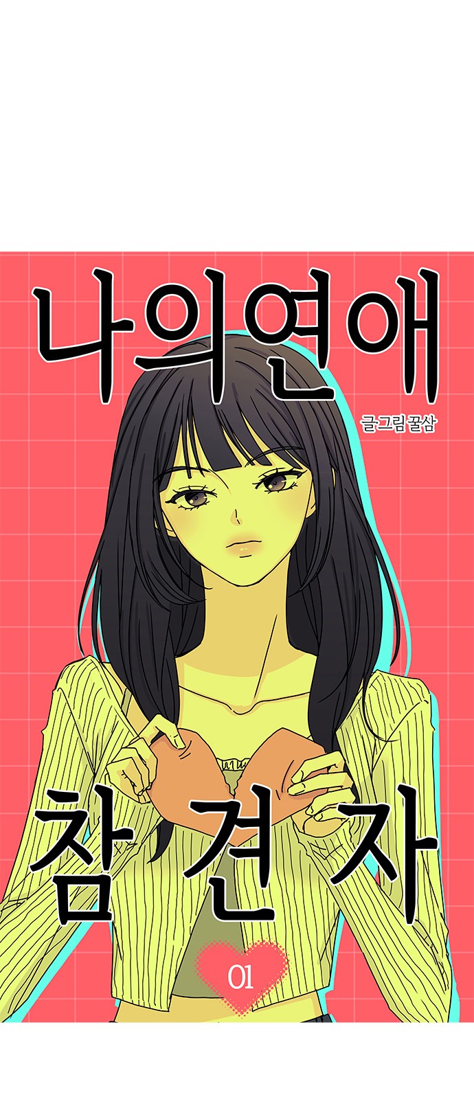 22 페이지
