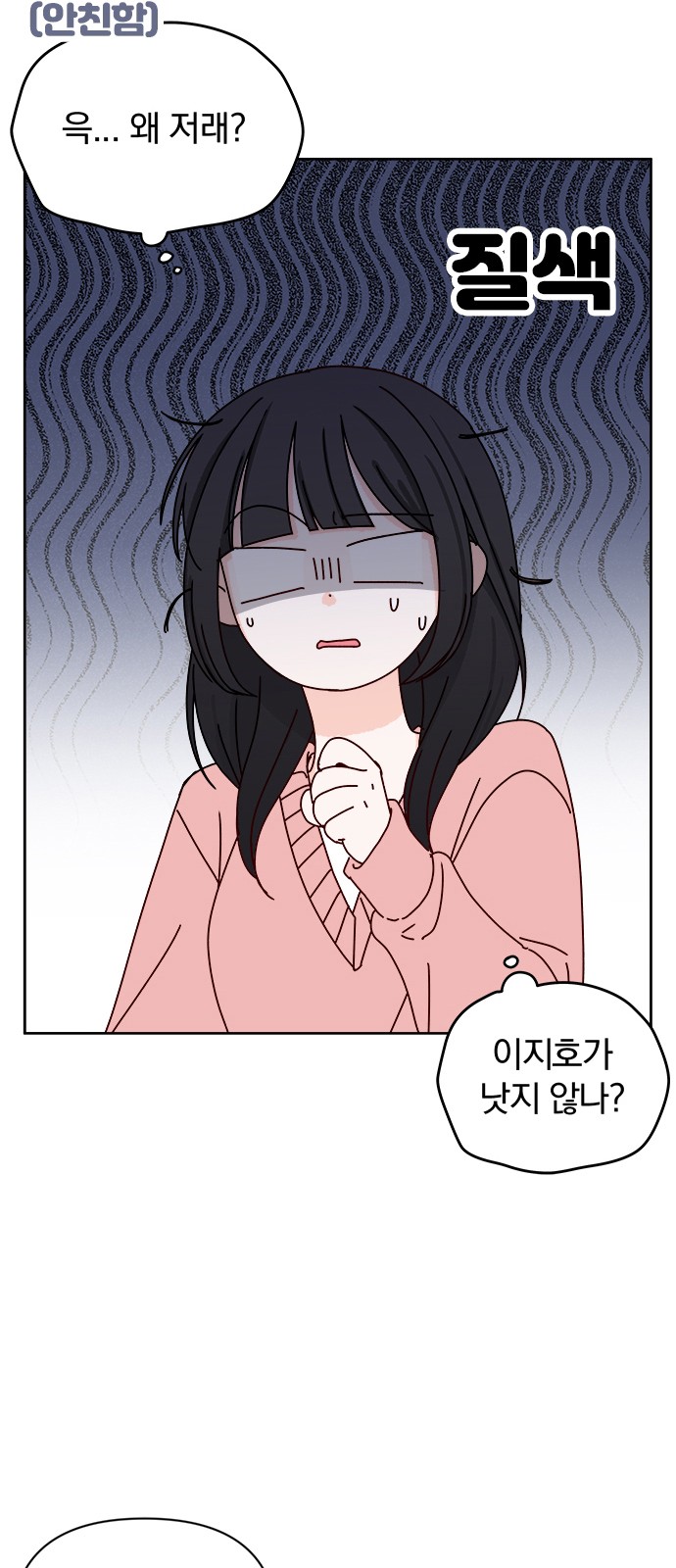 48 페이지
