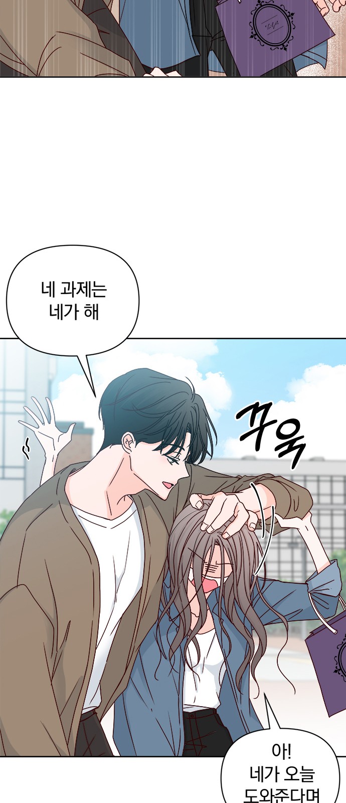65 페이지