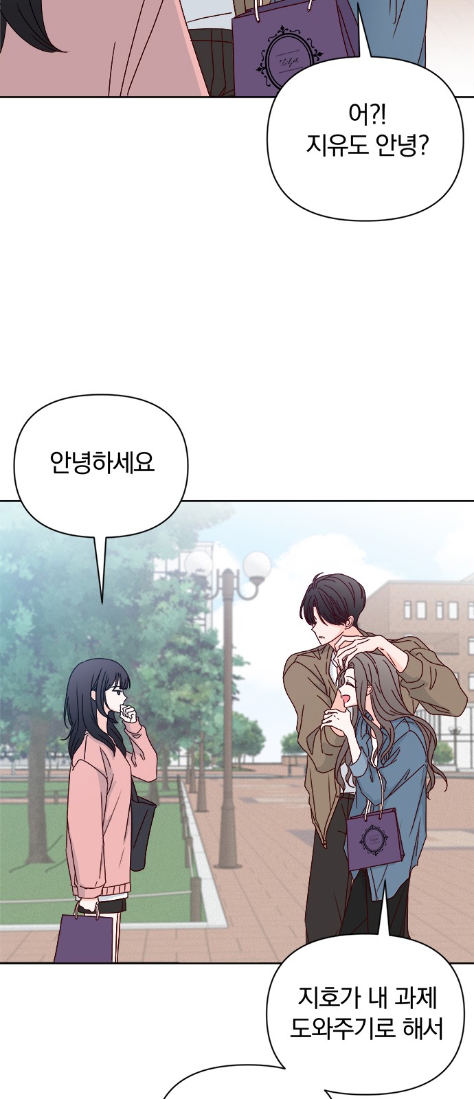 67 페이지