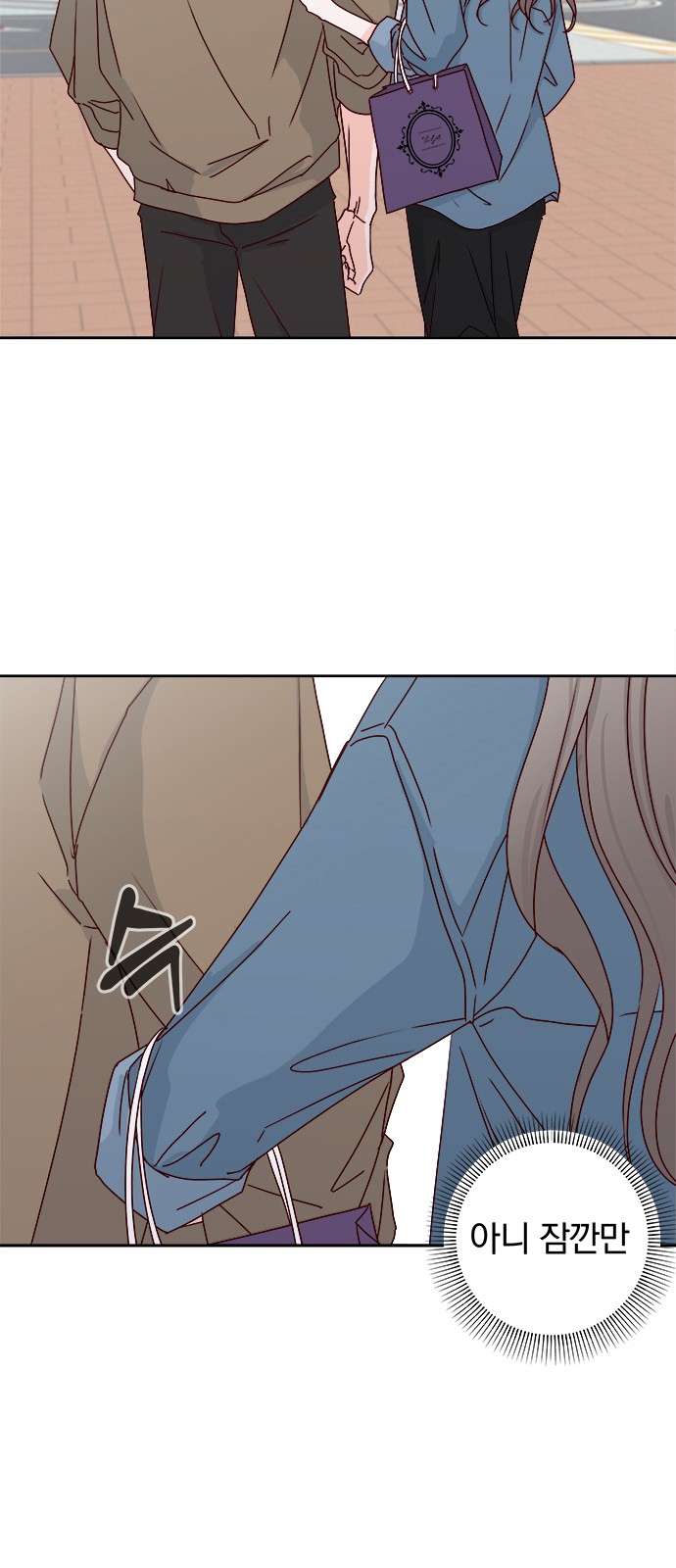 71 페이지