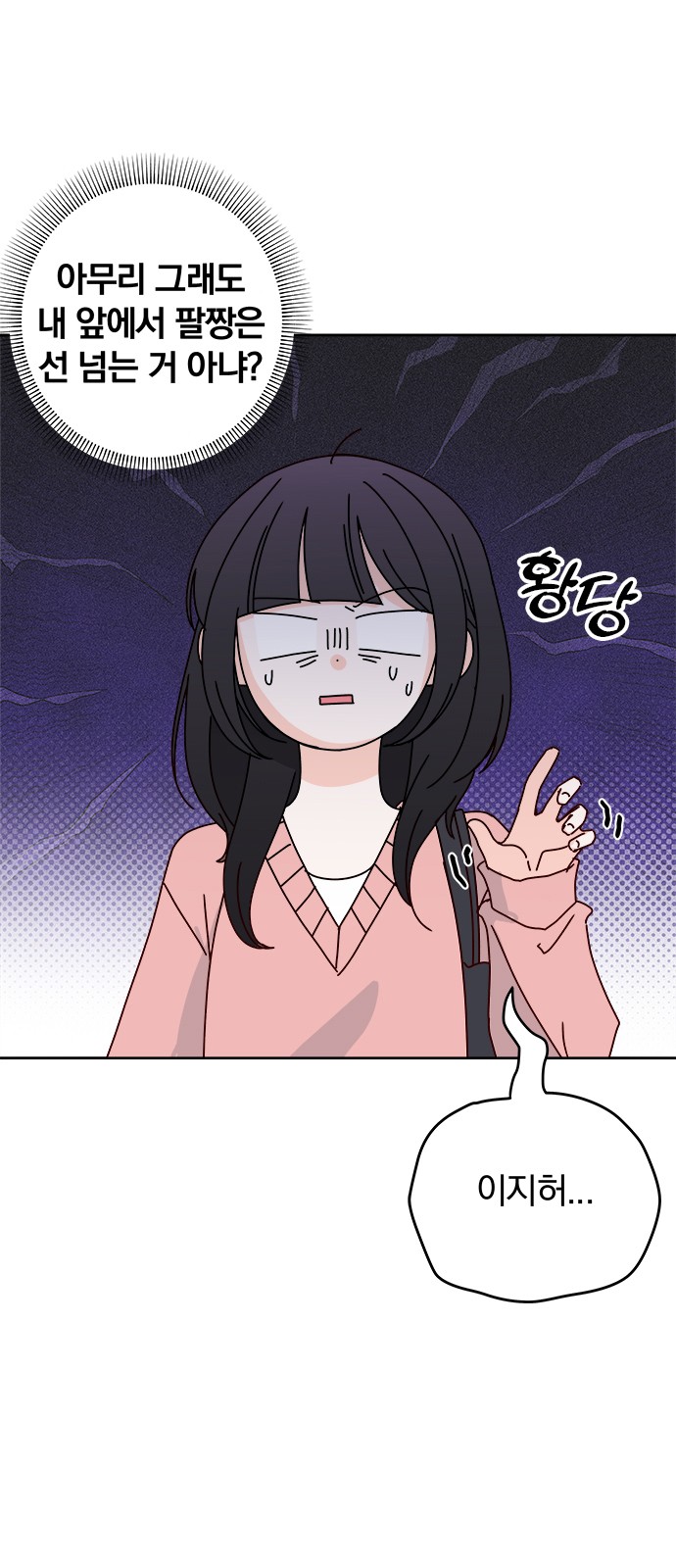 72 페이지