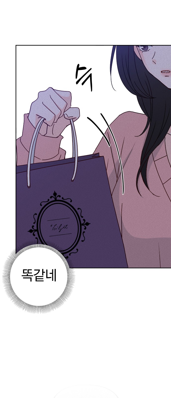 74 페이지