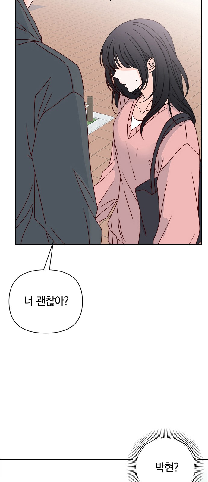 80 페이지