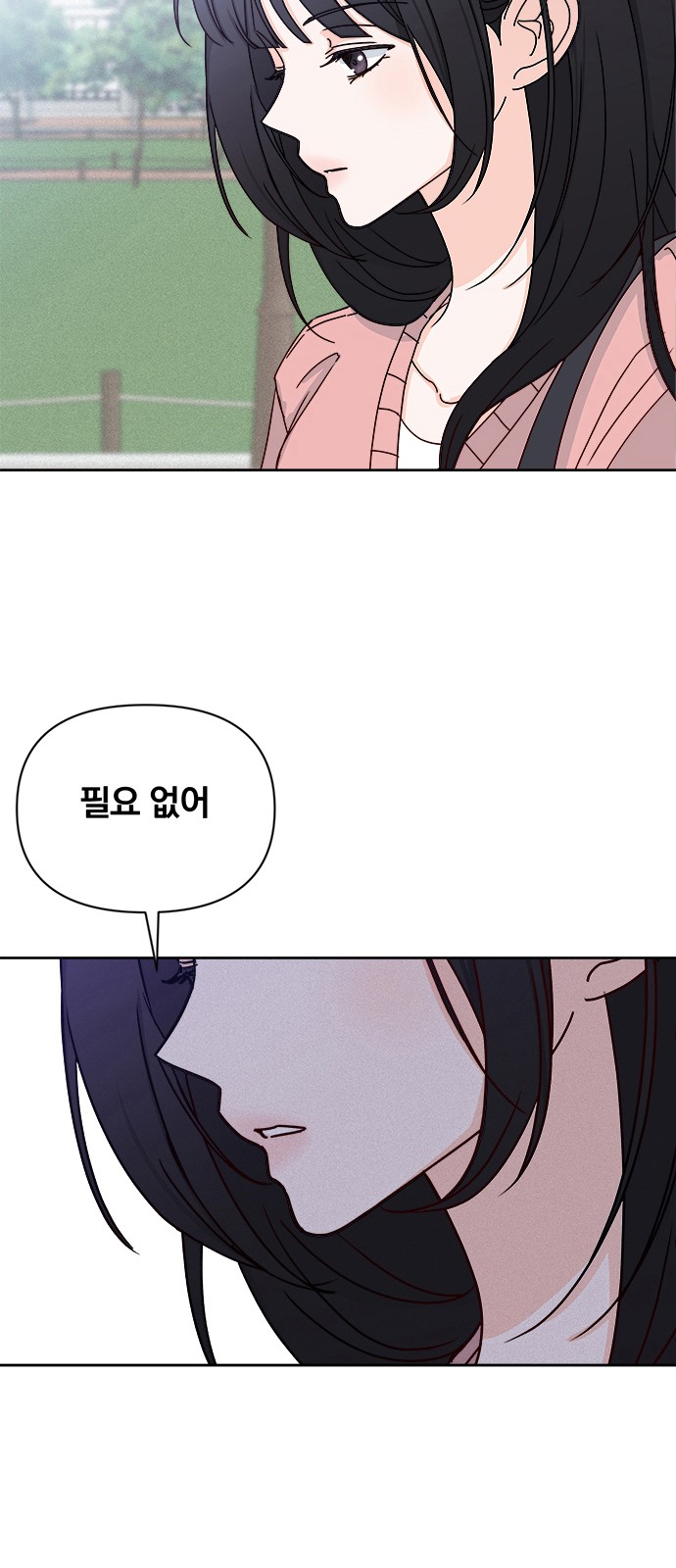 83 페이지