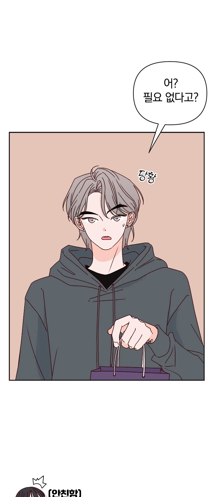 84 페이지