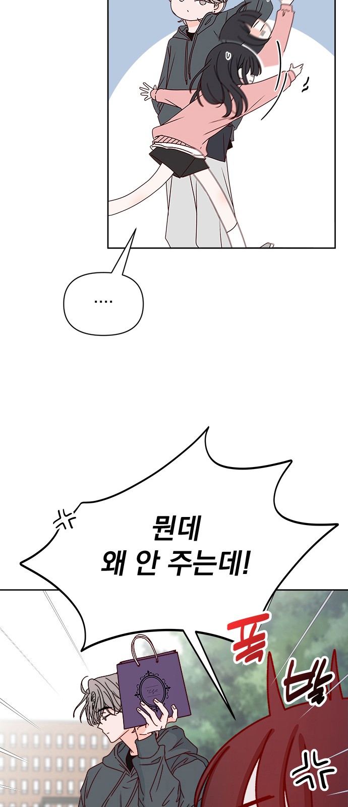 87 페이지