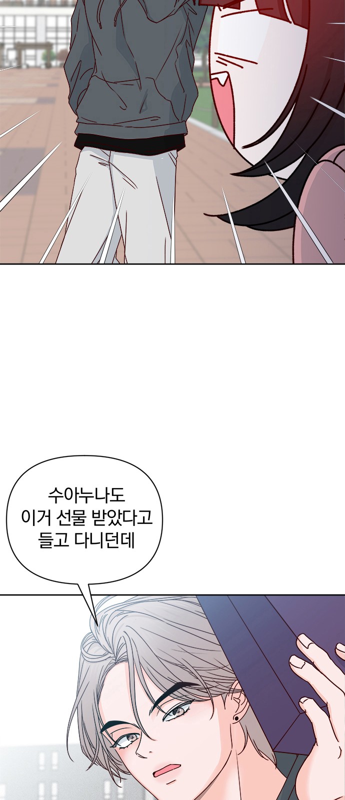 88 페이지