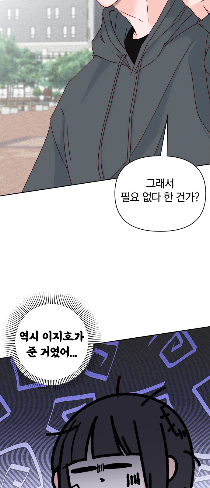 89 페이지