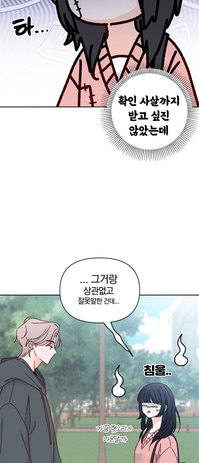 90 페이지
