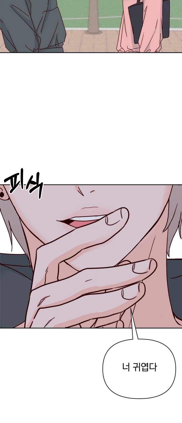 91 페이지