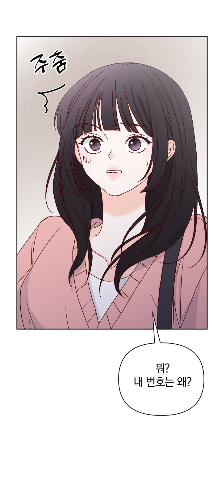 93 페이지