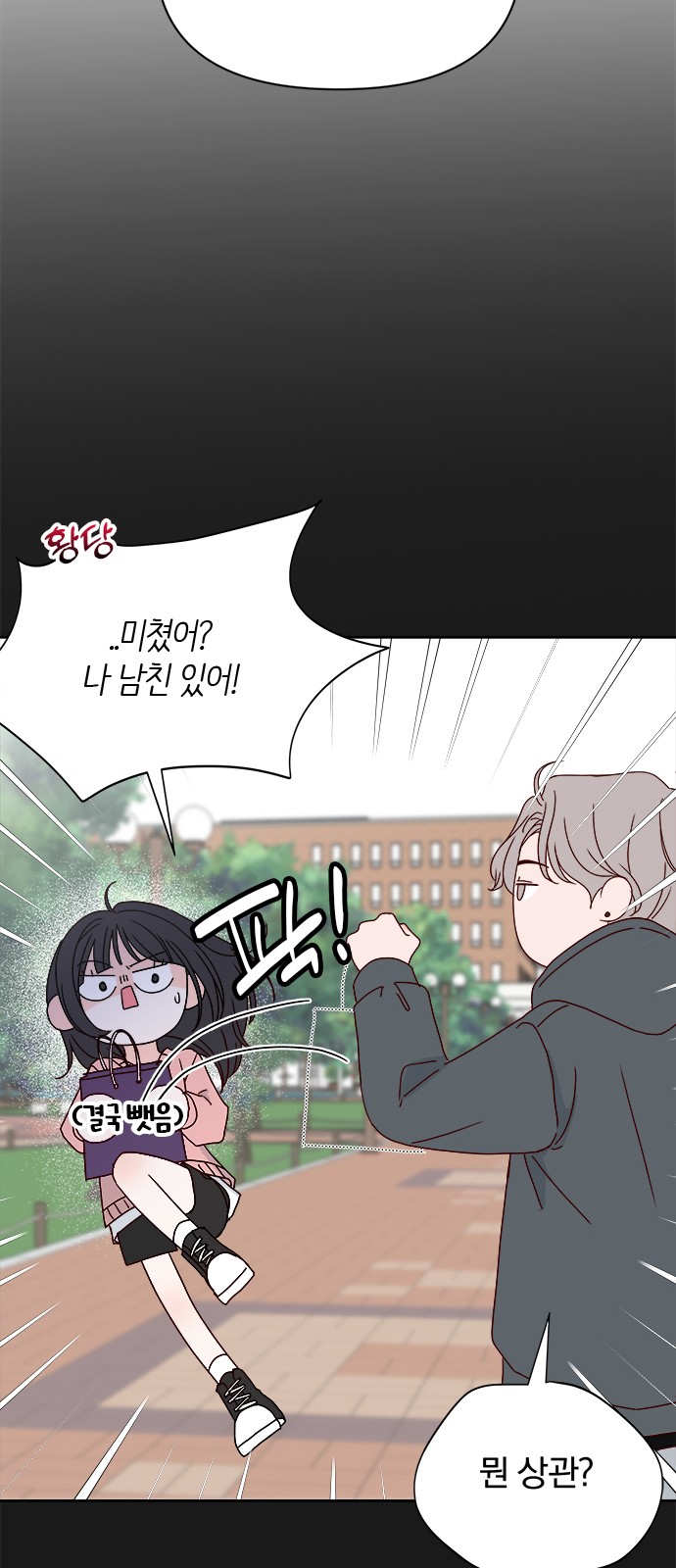 98 페이지